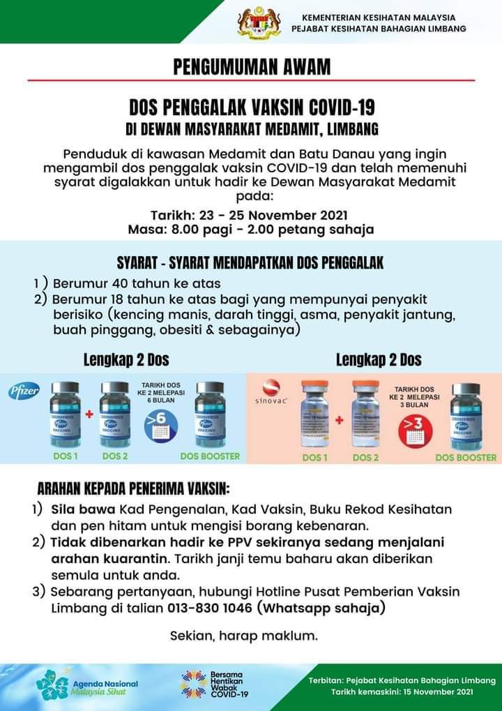 Laman Utama