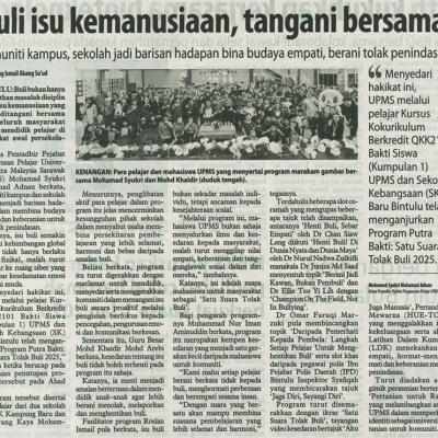 2 Oktober 2025 Buli Isu Kemanusiaan Tangani Bersama