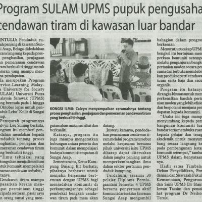 9 Oktober 2025 Utusan Borneo Pg.6program Sulam Upms Pupuk Pengusaha Cendawan Tiram Di Kawasan Luar Bandar