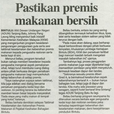 13 November 2025 Suara Sarawakpg.15 Pastikan Premis Makanan Bersih