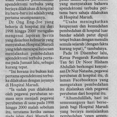 19.12.2022 Utusan Borneo Pg. 4 Bekas Pegawai Perubatan Hospital Marudi Dakwa Laporan Tidak Tepat