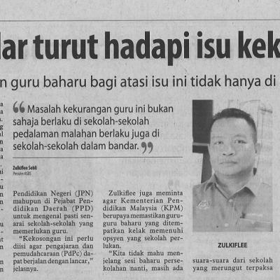 31 Januari 2023 Utusan Borneo Pg. 4 Sekolah Bandar Turut Hadapi Isu Kekurangan Guru