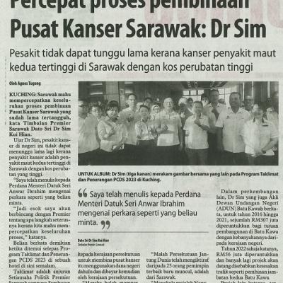 10 Julai 2023 Utusan Borneo Pg.2 Percepat Proses Pembinaan Pusat Kanser Sarawak Dr Sim
