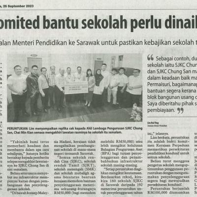 26 September 2023 Utusan Borneo Pg.4 Kpm Komited Bantu Sekolah Perlu Dinaik Taraf