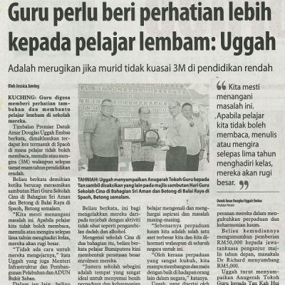12 November 2023 Utusan Borneo Pg.2 Guru Perlu Beri Perhatian Lebih Kepada Pelajar Lembam Uggah