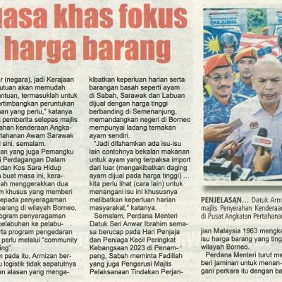 9 Disember 2023 Utusan Sarawak Pg.3 Jawatankuasa Khas Fokus Seragam Harga Barang