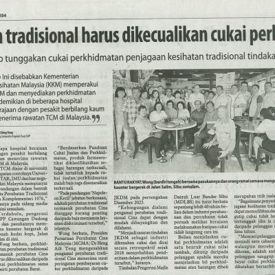 1 Januari 2024 Utusan Borneo Pg.4 Perubatan Tradisional Harus Dikecualikan Cukai Perkhidmatan