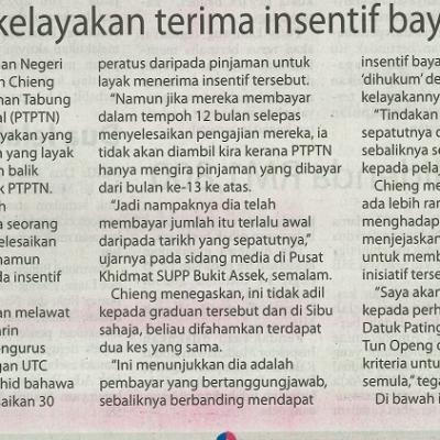 11 Januari 2024 Utusan Borneo Pg.1 Ptptn Digesa Nilai Semula Kelayakan Terima Insentif Bayaran Balik Yayasan Sarawak