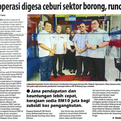 14 Januari 2024 Utusan Borneo Pg.1 Koperasi Digesa Ceburi Sektor Borong Runcit