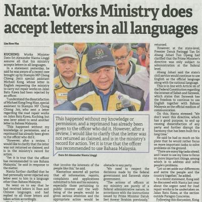 22 Januari 2024 Borneo Post Pg.3 Nanta Works Ministry Does Accept Letters In All Languages