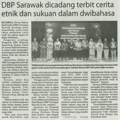 16 Februari 2024 Utusan Borneo Pg.7 Dbp Sarawak Dicadang Terbit Cerita Etnik Dan Sukuan Dalam Dwibahasa
