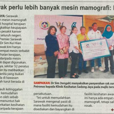 24 Februari 2024 Utusan Borneo Pg.1 Sarawak Perlu Lebih Banyak Mesin Mamografi Dr Sim