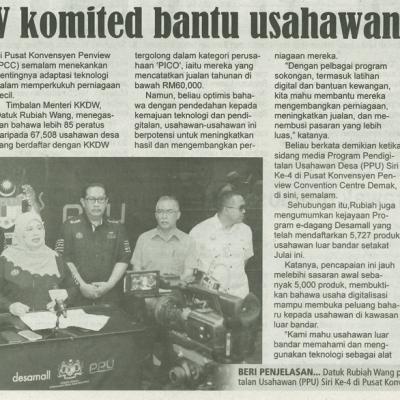 13 Ogos 2024 Utusan Sarawak Pg.7 Kkdw Komited Bantu Usahawan Desa
