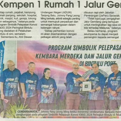 27 Ogos 2024 Utusan Sarawak Pg.15 Sertai Kempen 1 Rumah 1 Jalur Gemilang