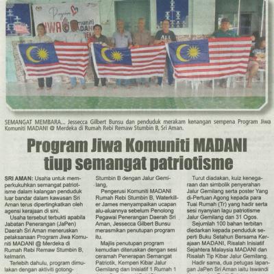 13 September 2024 Utusan Sarawak Pg.13 Program Jiwa Komuniti Madani Tiup Semangat Patriotisme