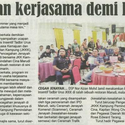 20 Disember 2024 Utusan Sarawak Pg.13 Perkasakan Kerjasama Demi Keamanan