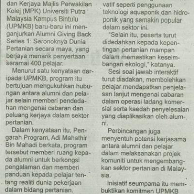 21 Disember 2024 Utusan Sarawak Pg.8 Dunia Pertanian Dapat Sambutan