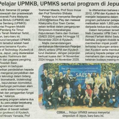 11 Januari 2025 Utusan Sarawak Pg.9 Pelajar Upmkb Upmks Sertai Program Di Jepun