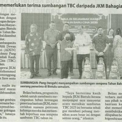 20 Januari 2025 Utausan Borneo Pg.5golongan Memerlukan Terima Sumbangan Tbc Daripada Jkm Bahagian Bintulu