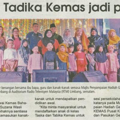 8 Januari 2025 Utusan Sarawak Pg.14 Sasar Taska Tadika Kemas Jadi Pilihan Utama