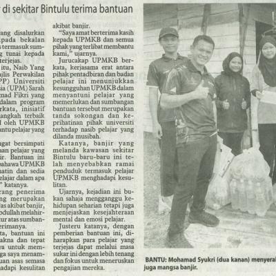 2 Februari 2025 Utusan Borneo Pg. 5 15 Pelajar Upmkb Terjejas Banjir Di Sekitar Bintulu Terima Bantuan