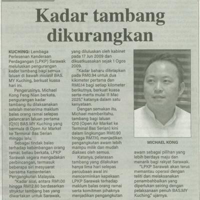 11 Mac 2025 Suara Sarawak Pg.4 Kadar Tambang Dikurangkan