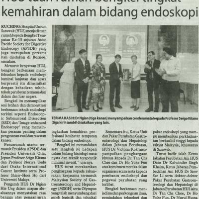 24 Mei 2025 Utusan Borneo Pg.7 Hus Tuan Rumah Bengkel Tingkat Kemahiran Dalam Bidang Endoskopi