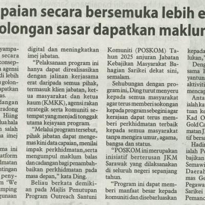 14 Julai 2025 Utusan Borneo Pg.4 Penyampaian Secara Bersemuka Lebih Efisien Bantu Golongan Sasar Dapatkan Maklumat Jelas