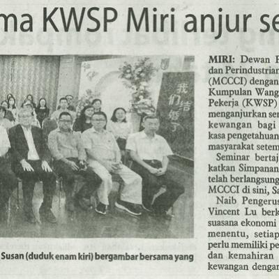 8 Julai 2025 Utusan Borneo Pg.8mccci Dengan Kerjasama Kwsp Miri Anjur Seminar Celik Kewangan