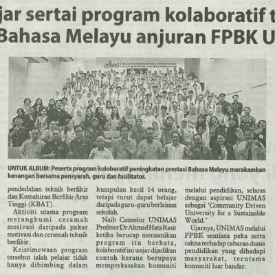 1 Ogos 2025 Utusan Borneo Pg.5 118 Pelajar Sertai Program Kolaborasi Tingkat Prestasi Bahasa Melayu Anjuran Fpbk Unimas