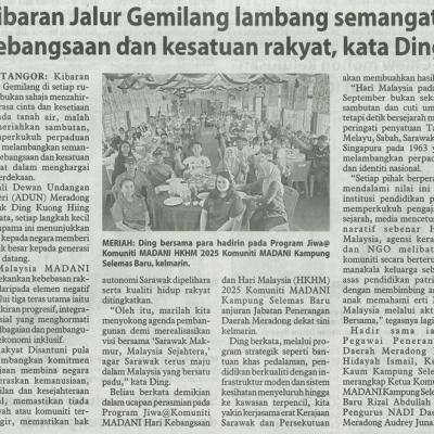 19 September 2025 Utusan Borneo Pg.5kibaran Jalur Gemilang Lambang Semangat Kebangsaan Dan Kesatuan Rakyat Kata Ding