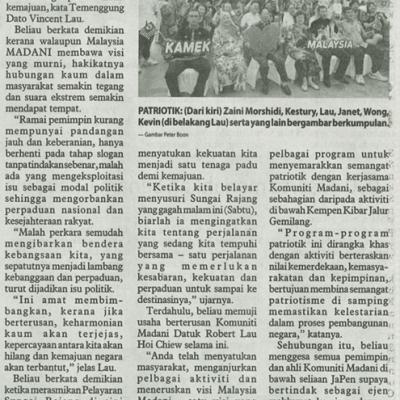 2 September 2025 Utusan Borneo Pg.7 Dekati Rakyat Berbilang Kaum Pupuk Kepercayaan Bagi Bentuk Daya Padu Kemajuan