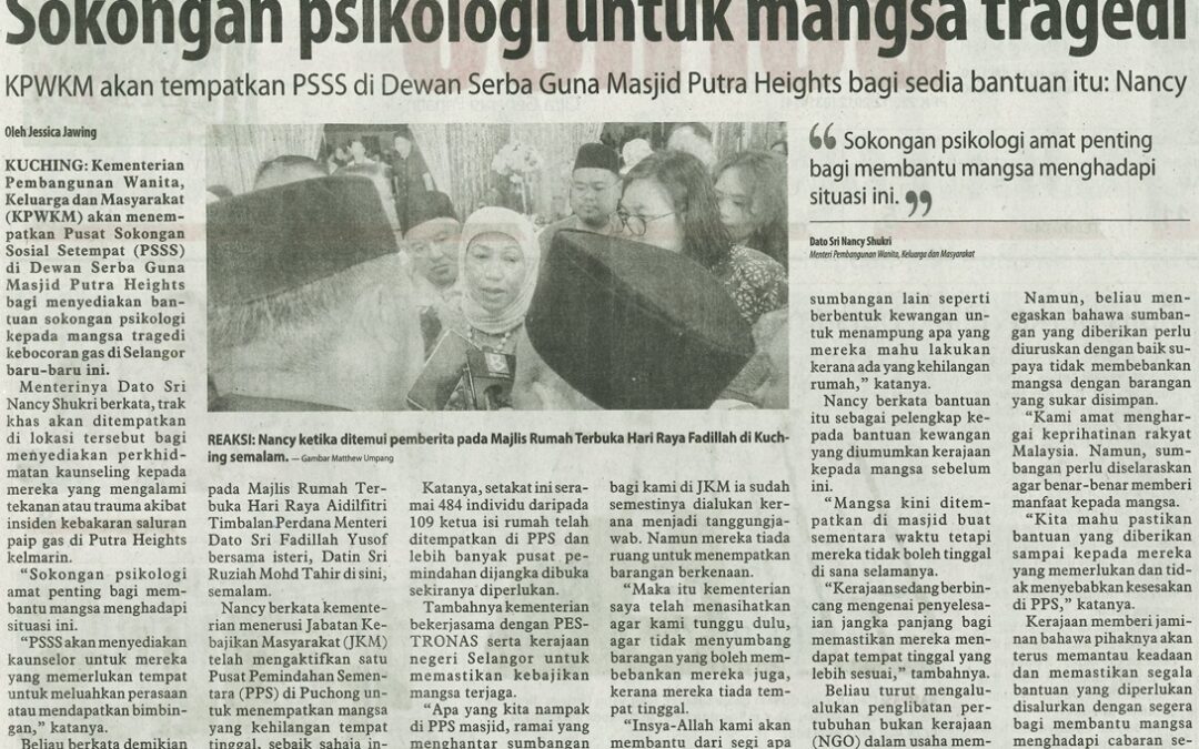 Keratan Akhbar April 2025